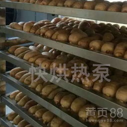 【快烘天麻烘干设备食品烘干机药材烘干设备节能环保】-