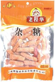成都聚成食品有限责任公司