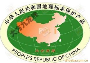 朱昌牌核桃仁、天麻、莲子、纯手工绿色产品_农副产品_世界工厂网