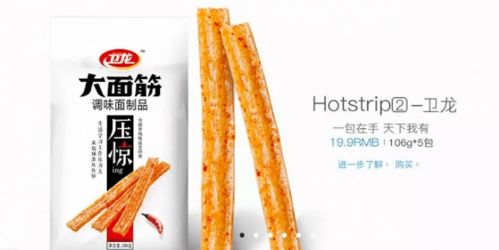 揭秘 网红 品牌,能活多久