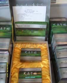 批发天麻今昭胶囊价格_批发天麻今昭胶囊厂家_世界工厂网产品信息库