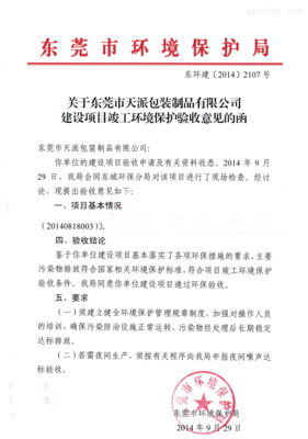 特级西藏天麻铁罐|高档西藏天麻