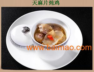 江油特产吴家后山乌天麻,江油特产吴家后山乌天麻生产厂家,江油特产吴家后山乌天麻价格
