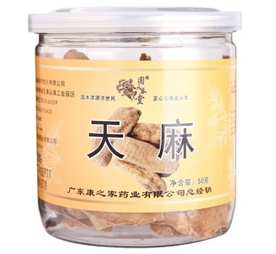固元春堂天麻价格对比分析